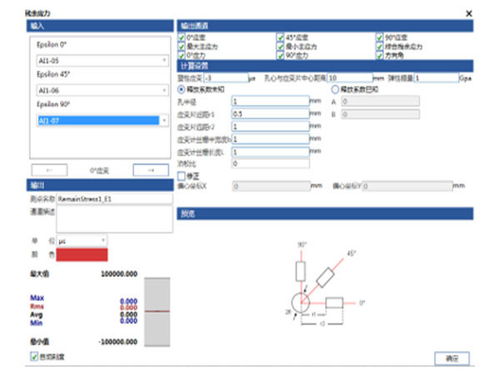 軟件平臺(tái) 產(chǎn)品中心 東華測(cè)試