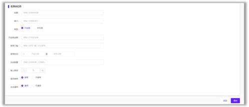 管理軟件只能解決內需 派圖助力商家 一致對外