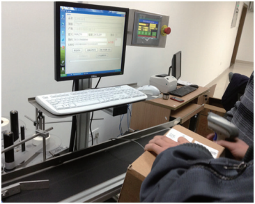 中國自動(dòng)識(shí)別網(wǎng) 行業(yè)軟件應(yīng)用的新引擎