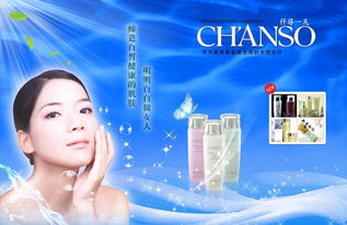 海底水潤肌膚 探索海洋之美，煥活肌膚新生