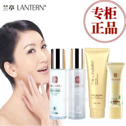 蘭亭化妝品套裝 亮白補水保濕的護膚管家